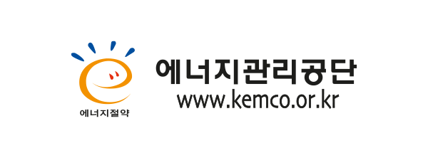 에너지관리공단
